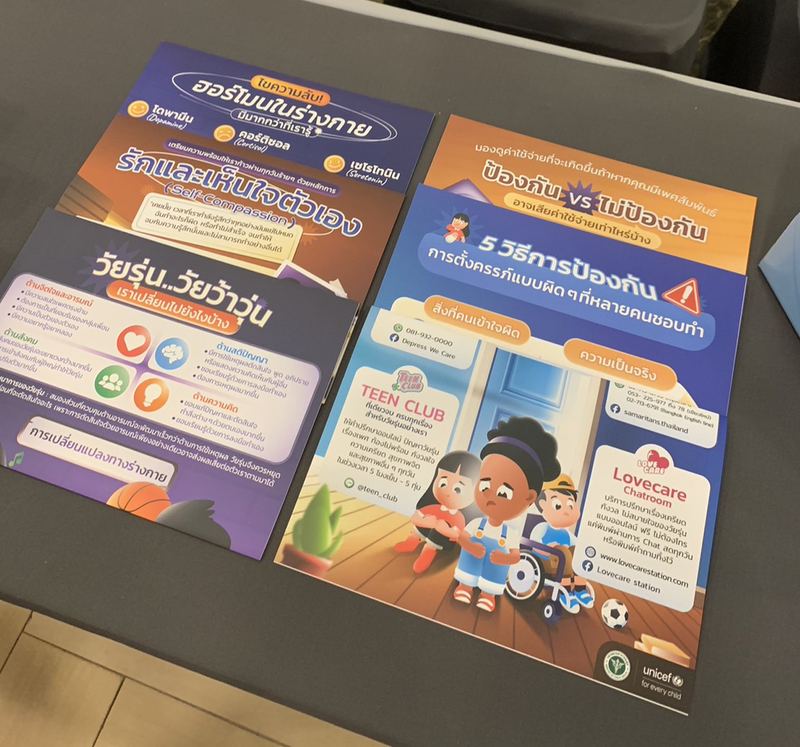 Printed Teen Club leaflets on adolescent health laid out on a table